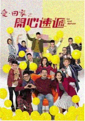 极速狂飙 - 星辰影院赛车动作